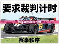 柬埔寨女足在比赛中努力拼搏