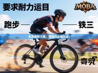 尤文图斯大胜，晋级淘汰赛阶段！