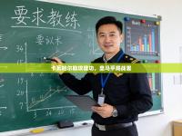 卡瓦哈尔助攻建功，皇马平局战罢