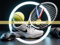 博洛尼亚客场惨败，被反超至积分榜倒数